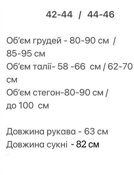 Вечірня коротка чорна облягаюча сукня 2925 фото