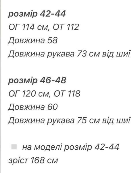 Жіноча бежева кашемірова коротка куртка 3439 фото