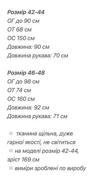 Вечірня шоколадна шовкова сукня з пишними рукавами та воланами 2942-3 фото