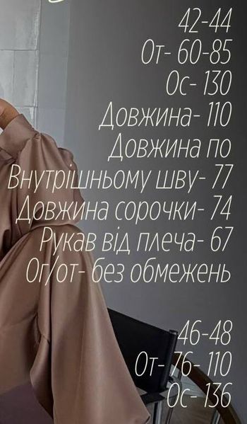 Жіночий оливковий шовковий костюм із сорочки кімоно та брюк палаццо 3397-8 фото