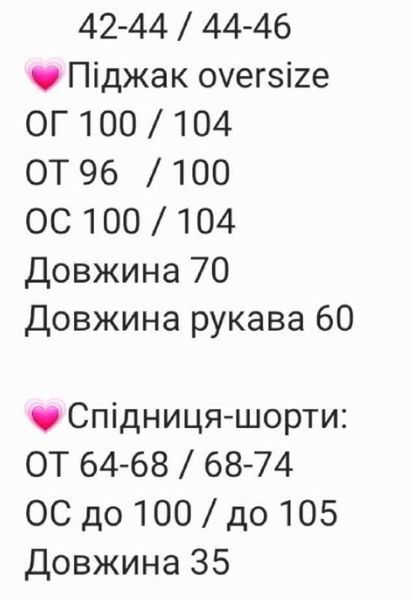 Жіночий чорний костюм піджак та спідниця-шорти 3389-8 фото