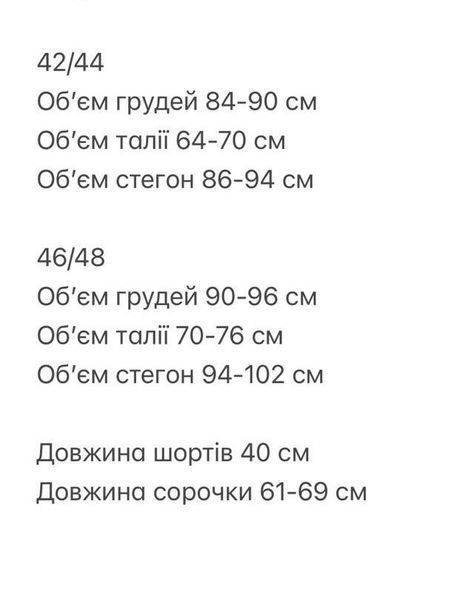 Жіночий бежевий лляний костюм із сорочки на зав'язках та шорт на літо 46-48 2646-3 фото