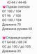 Жіночий чорний костюм піджак та спідниця-шорти 3389-8 фото 11