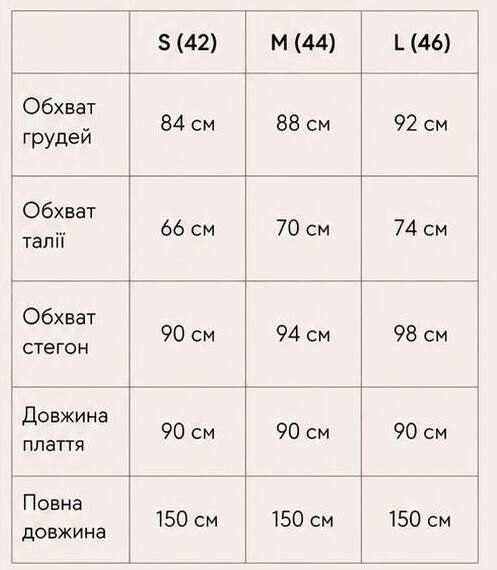 Вечірня чорна атласна сукня з драпіруванням та шлейфом 3332-9 фото