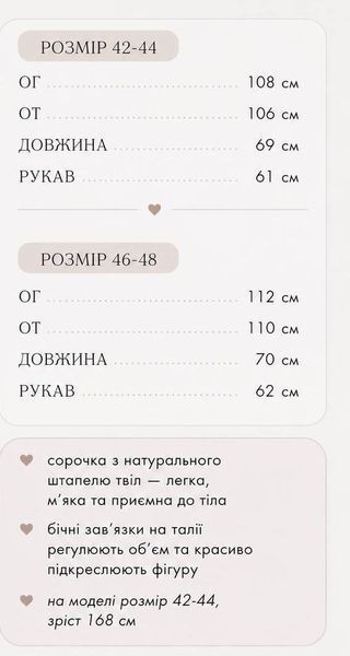 Жіноча жовта сорочка із зав'язками з боків 3399 фото