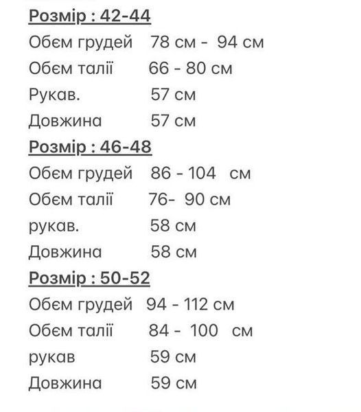 Женский белый лонгслив с глубоким декольте 3056-5 фото