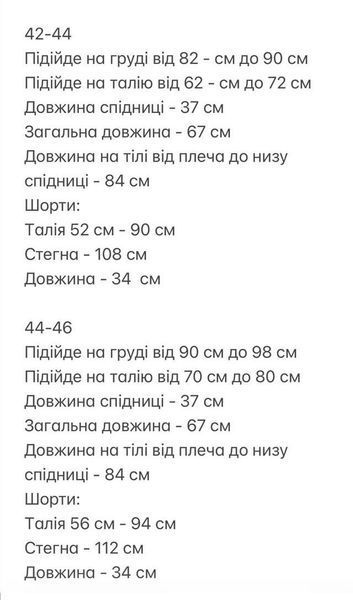 Вечірня молочно-біла коротка сукня з мереживом та фатином 3323-2 фото