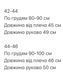 Женский черный атласный корсет на шнуровке с рукавами 3171-2 фото 6