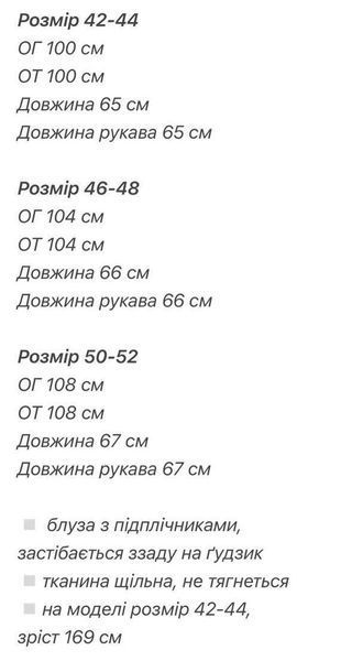 Жіноча бежева шовкова блуза з мереживом на зав'язках 3407-9 фото