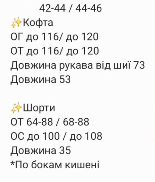 Жіночий літній велюровий рожевий костюм зі худі та шортів 3303-2 фото