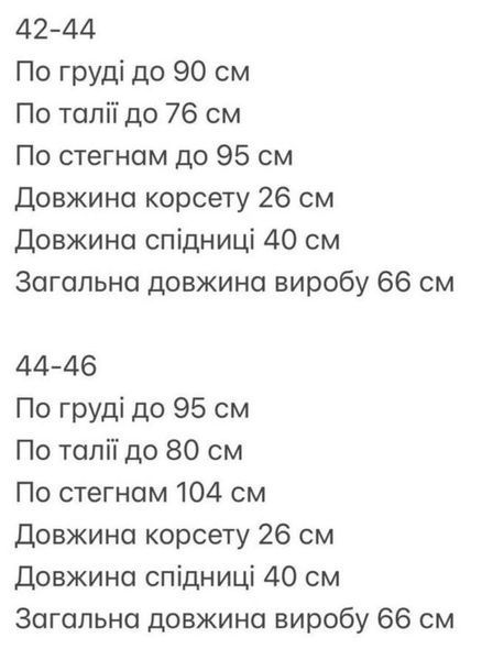 Вечірня чорна коротка корсетна сукня-бандо 3414 фото