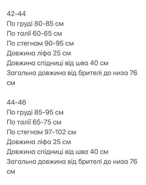 Коктейльна облягаюча чорна сукня міні з воланами 2789-5 фото