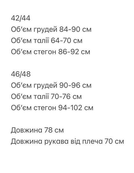 Женский розовый комбинезон из короткой юбки-шорт и открытой спиной  2644-4 фото