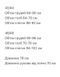 Женский розовый комбинезон из короткой юбки-шорт и открытой спиной  2644-4 фото 5