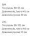 Женский розовый корсет-блуза на шнуровке 2883-3 фото 7