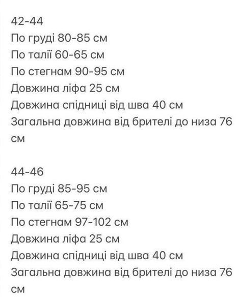 Вечірня облягаюча бордова коротка сукня з воланами 2789-11 фото
