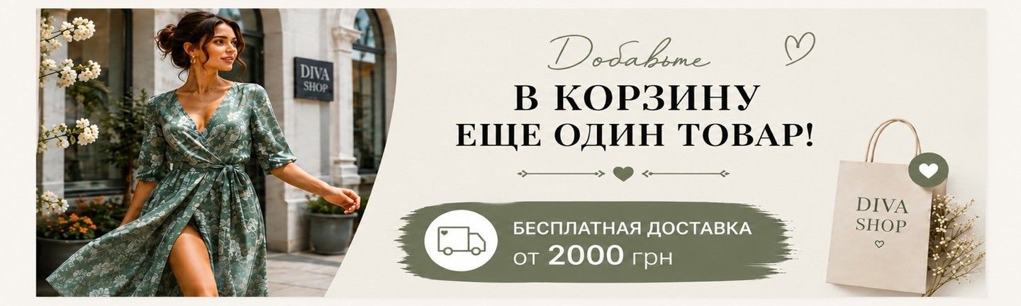 главная