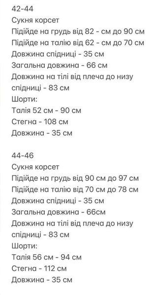 Вечернее розовое корсетное платье-бандо мини с 3Д бабочками и шортиками 2967-6 фото