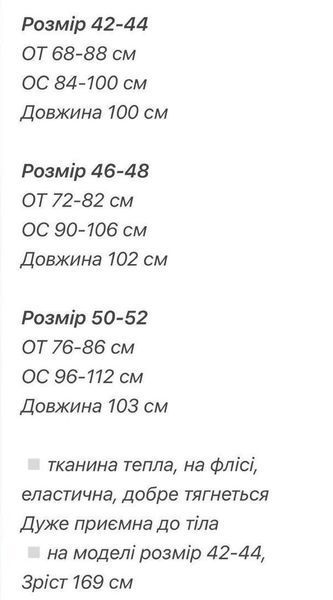 Жіночі графітові теплі лосини у рубчик на флісі 3415 фото