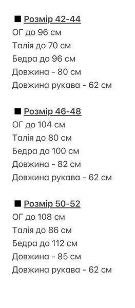 Женский черный комбинезон с имитацией юбки-шорт мини 50-52 2463-2 фото