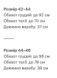 Женский молочный корсет на шнуровке 3180 фото 8