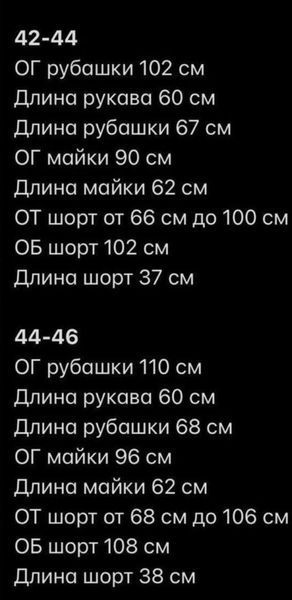 Жіночий зелений літній костюм-трійка з майки, сорочки та шорт 44-46 1858-5 фото