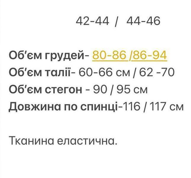Вечернее белое облегающее платье-бандо с гипюром 2923 фото
