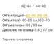 Вечірня біла облягаюча сукня-бандо з гіпюром 2923-1 фото 2